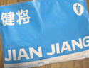 健將男士內(nèi)褲男吸濕透氣95%棉3條裝 花灰/黑/寶藍(lán) 曬單實(shí)拍圖