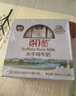 百菲酪水牛奶純牛奶 3.8g優(yōu)質(zhì)乳蛋白寶寶愛喝200ml*18盒/箱送禮禮盒裝 曬單實(shí)拍圖
