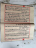 榮寶齋 毛筆 純凈狼毫大中小楷書 文房四寶書法國畫行寫意工筆蠅頭小楷抄寫經(jīng)筆 純凈狼毫-小楷 曬單實拍圖