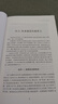 從來(lái)就沒(méi)有救世主 曬單實(shí)拍圖