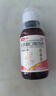 美羅 乳果糖口服溶液100ml：50g*100ml/瓶 治療慢性功能性便秘 減肥 排毒通便孕婦兒童老人 曬單實(shí)拍圖