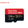 閃迪（SanDisk）128GB TF（MicroSD）內(nèi)存卡A2 4K V30 U3 C10 至尊超極速移動(dòng)存儲(chǔ)卡 讀速200MB/s 寫速90MB/s 曬單實(shí)拍圖