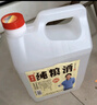 晉柔山西杏花純糧食白酒53高度口糧酒清香型高粱白酒5斤原漿酒壺散酒 53%vol 2.5L 1桶 曬單實(shí)拍圖