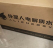 外星人電解質(zhì)水 500mL*20瓶 荔枝海鹽*6+白桃*6+青檸*8 整箱裝 京東專(zhuān)供 曬單實(shí)拍圖