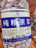 瀘旗老白干糧食酒高粱酒52度5L 濃香型高度桶裝散裝口糧酒泡酒白酒 曬單實拍圖