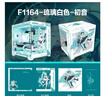 華碩ROG全家桶i5 14600KF華碩5060Ti主機(jī)5060臺(tái)式電腦組裝機(jī)設(shè)計(jì)渲染游戲直播視頻剪輯白色海景房整機(jī) 配置8：i5-14600KF+華碩5060Ti 曬單實(shí)拍圖