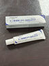 華美科 HURMEVKOR壬二酸凝膠20%醫(yī)壬二酸凝膠祛痘凝露淡化痘印痘坑去水楊酸1支 曬單實(shí)拍圖