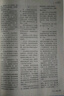 讀者合訂本春季卷2025（總第822-827） 曬單實(shí)拍圖