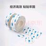 3M雙面膠強力無痕不留膠 泡棉PE基材 墻面掛鉤裝飾粘貼1600T  50mm寬3m長 白色 曬單實拍圖