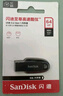 閃迪（SanDisk）128GB U盤 CZ73 安全加密 數(shù)據(jù)恢復(fù) 學(xué)習(xí)電腦辦公投標(biāo) 小巧便攜 車載 大容量金屬優(yōu)盤 曬單實(shí)拍圖