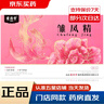 【效期至2027】宏濟堂 雛鳳精 10ml*28支/盒 雛鳳皺精口服液補氣血 1盒28大規(guī)格 曬單實拍圖