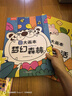 時光學(xué)創(chuàng)意涂色大畫本全套4本兒童畫畫幼兒園涂色繪本2-6歲涂鴉填色畫本啟蒙簡畫手繪本六一兒童節(jié)禮物 曬單實拍圖