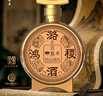 潞酒中華老字號清香型優(yōu)級 過節(jié)日送長輩高粱純糧自飲白酒整箱 通寶 53度 500mL 6瓶 [盛世通寶] 曬單實拍圖