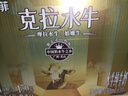 百菲酪醇菲夢(mèng)幻蓋4.3g優(yōu)質(zhì)乳蛋白水牛純牛奶250ml*10盒/箱 送禮禮盒裝 曬單實(shí)拍圖