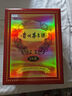 茅臺（MOUTAI） 2022年15年 醬香型白酒 53度 500ml 禮盒裝【名酒鑒真】 曬單實拍圖