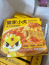 皇家小虎意式培根披薩5盒/1kg兒童早餐半成品空氣炸鍋食材烘焙源頭直發(fā) 曬單實拍圖