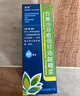 強諾 右美沙芬愈創(chuàng)甘油醚糖漿 100ml 用于上呼吸道感染 感冒和流行性感冒 支氣管炎等引起的咳嗽 咳痰 新冠指南用藥 曬單實拍圖