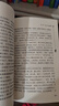 五年級必讀課外閱讀書上下冊套裝 民間故事+四大名著 中國民間故事 非洲民間故事 歐洲民間故事等共7冊 贈考點小冊子 四升五暑假閱讀 新老版本隨機發(fā)貨 曬單實拍圖