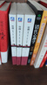 德魯克管理三部曲：使命、責(zé)任、實(shí)踐（套裝3冊(cè)）企業(yè)經(jīng)營(yíng)管理領(lǐng)導(dǎo)管理學(xué)書籍 曬單實(shí)拍圖
