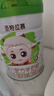 圣特拉慕圣元優(yōu)博圣特拉慕嬰幼兒配方羊奶粉3段 12-36個(gè)月 A2 β酪蛋白 【送150克】900g 曬單實(shí)拍圖