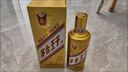 茅臺（MOUTAI）金王子 醬香型白酒 53度 500ml 單瓶裝 曬單實拍圖