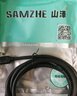 山澤Mini HDMI轉HDMI2.0轉換線(xiàn) 迷你高清連接線(xiàn)4K60Hz相機平板便攜屏接電腦顯示器電視投影儀2米 22MN9 曬單實(shí)拍圖