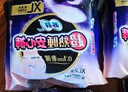 蘇菲超薄0皮筋超熟睡安心褲旅行裝大碼XL碼8條安睡褲夜安褲京東自營 曬單實(shí)拍圖