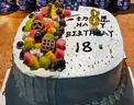 曼恒網(wǎng)紅18歲成人禮生日蛋糕同城配送全國(guó)定制祝福勵(lì)志蛋糕送男女孩 H款成人禮蛋糕 10英寸(適合4-7人) 曬單實(shí)拍圖