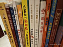 父與子的編程之旅 與小卡特一起學(xué)Python 第3版（全彩印刷）（圖靈出品） 曬單實(shí)拍圖