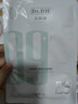 達膚妍 b5面膜PRO補水長效保濕滋潤修護維穩(wěn)鎖水全新升級 兩盒裝【另贈10件】 曬單實拍圖