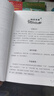 【官方正版】萬物復書三升四年級中國神話故事希臘神話故事下次開船港森林報夏書香魯韻八桂悅讀四年級閱讀課外書 萬物復蘇四年級 八桂閱讀四年級 中國神話故事三升四 萬物復書三升四班班共讀 【一次買齊正版4冊 曬單實拍圖