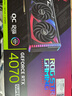 華碩TUF/猛禽/雪豹/巨齒鯊/天選RTX4060/4070/4070TI/4080顯卡 華碩猛禽RTX4070S-12G OC 曬單實(shí)拍圖