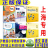 滬教版上海教材課本一二三四五年級第一二學(xué)期1 2 3 4 5上下冊書 3年級上冊 語數(shù)英課本+練習(xí)冊6本 曬單實(shí)拍圖