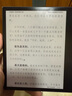 掌閱（iReader）Ocean 4C 7英寸彩色墨水屏 電子書閱讀器 輕薄便攜閱讀電紙書 手寫平板電腦看漫學(xué)習(xí)筆記辦公本 曬單實(shí)拍圖
