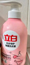 立白除菌祛味內(nèi)衣褲洗衣液480g 內(nèi)衣洗衣液 除螨抑菌 去血漬 經(jīng)期適用 曬單實(shí)拍圖