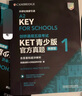 新東方 劍橋KET官方?？碱}精講精練1 KET模考題刷題精析提升對應(yīng)朗思A2青少版 曬單實(shí)拍圖