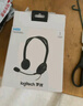 羅技（Logitech） H111 企業(yè)級(jí)多功能頭戴式耳機(jī)耳麥有線 耳機(jī) 曬單實(shí)拍圖