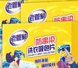 老管家防串染洗衣吸色片50片/盒*3母嬰可用衣物泡泡紙色母片防染巾 曬單實(shí)拍圖