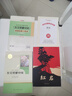 紅巖/紅星照耀中國(guó) 八年級(jí)上冊(cè)課外讀物 昆蟲(chóng)記/經(jīng)典常談 人民教育出版社正版原著八年級(jí)上冊(cè)下冊(cè)名著閱讀書籍完整版部編8年級(jí)語(yǔ)文課外書初中版文學(xué)史紅原著正版 初二bi讀課外書人教版 【8上bi讀】紅星照 曬單實(shí)拍圖
