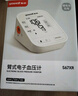 魚(yú)躍（Yuwell）醫(yī)用高精準(zhǔn)電子血壓計(jì)血壓儀血壓測(cè)量?jī)x器家用老人680AR充電語(yǔ)音 曬單實(shí)拍圖