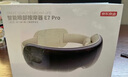 京東京造智能眼部按摩儀E5s 可視化熱敷眼罩眼睛按摩儀兒童護(hù)眼儀按摩器緩解疲勞男生生日禮物女生 曬單實(shí)拍圖
