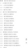 Python大模型應(yīng)用開發(fā) 核心技術(shù)與項目實戰(zhàn) 大語言模型演進脈絡(luò)基礎(chǔ)知識 Python大模型應(yīng)用開發(fā)實戰(zhàn)技術(shù)書籍 曬單實拍圖