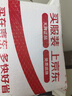 紅星照耀中國（升級版）人教版名著閱讀課程化叢書 八年級上冊 與25秋新版初中語文教材配套使用 曬單實(shí)拍圖