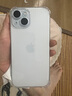 【分期0首付】Apple iPhone15plus 蘋果15 系列全網(wǎng)通5G手機(jī)apple 蘋果15 藍(lán)色【店長(zhǎng)推薦】 256GB 6期免息+質(zhì)保2年+配件禮包 曬單實(shí)拍圖
