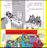 【新華書店】怪杰佐羅力 系列全6輯【套裝可選】注音版一二三四五六輯全套橋梁書小學(xué)生課外閱讀偵探類書籍兒童漫畫故事書一年級繪本5-6歲 怪杰佐羅力(第3輯共4冊)（注音） 曬單實拍圖