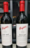 奔富（Penfolds）BIN407赤霞珠干紅葡萄酒 750ml*1支 原瓶進口木塞【澳版】 曬單實拍圖