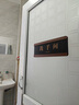湘匠加欣辦公室門(mén)牌標(biāo)識(shí)牌定制可更換科室牌總經(jīng)理董事長(zhǎng)室公司部門(mén)指示牌 金色字（聯(lián)系客服免費(fèi)定制） 25*10cm 曬單實(shí)拍圖