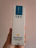 可復(fù)美重組膠原蛋白修復(fù)敷料敏感肌創(chuàng)面保護(hù)愈合乳液狀R型40g 曬單實(shí)拍圖