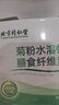 同仁堂（TRT）菊粉膳食纖維粉便秘水溶性腸胃有機益生菌益生元通排宿纖維素 2盒 曬單實拍圖