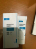 可復(fù)美重組膠原蛋白修復(fù)敷料敏感肌創(chuàng)面保護(hù)愈合乳液狀R型40g 曬單實(shí)拍圖